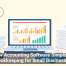 How Accounting Software Simplifies Bookkeeping for Small Businesses